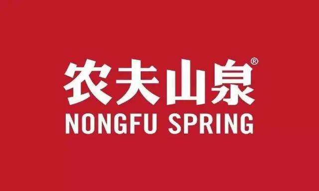 農(nóng)夫山泉（雞山店） - 珠海市桶裝水站