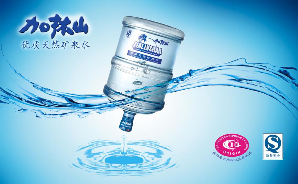 湘東泉?dú)J用天然礦泉水 - 株洲市桶裝水站