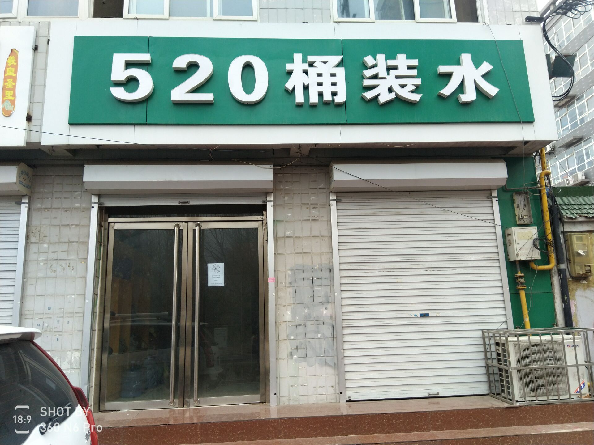 520桶裝水企業(yè)專供 - 石家莊市桶裝水站