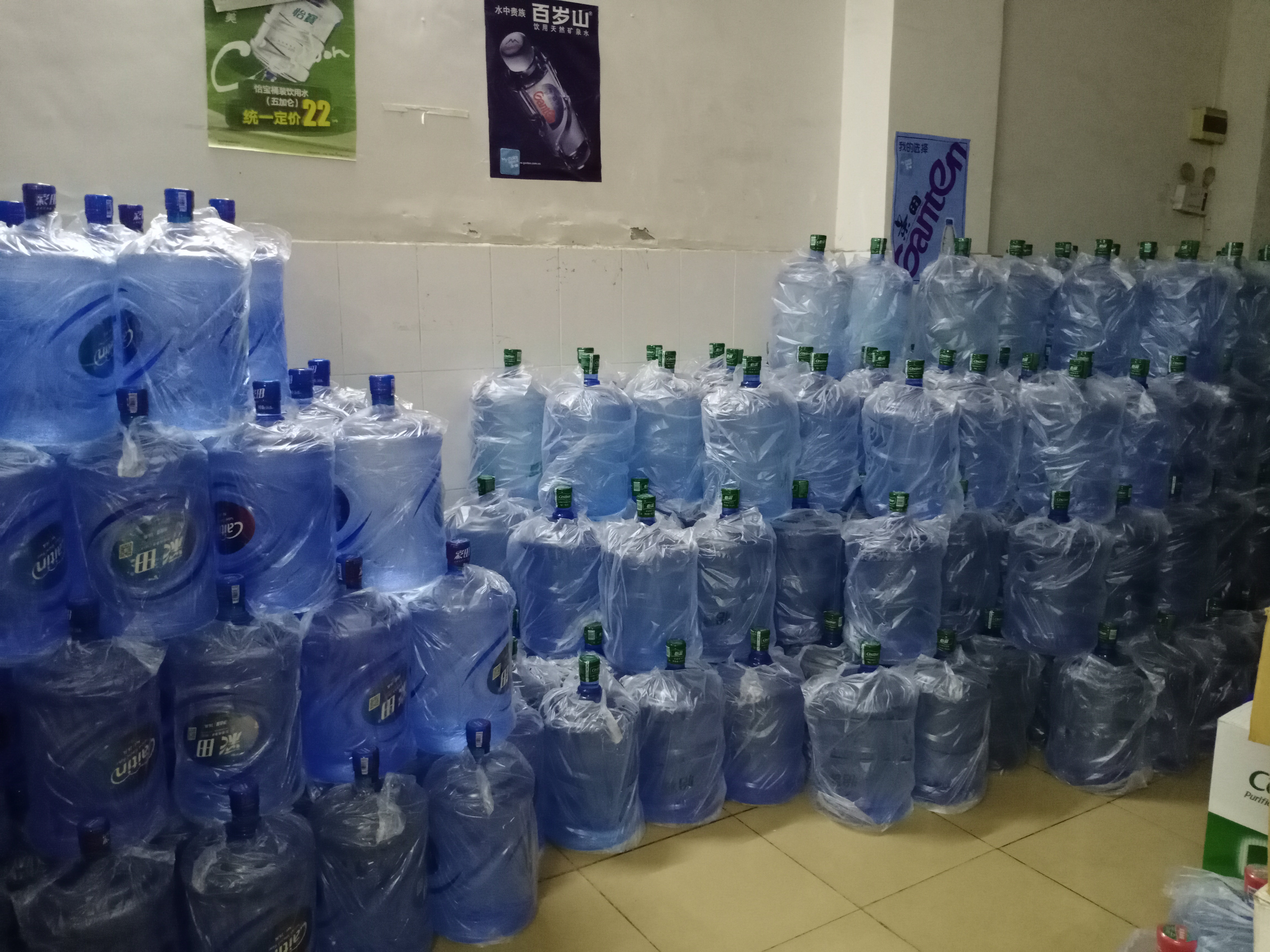 光明水鋪?zhàn)?- --請選擇--桶裝水站