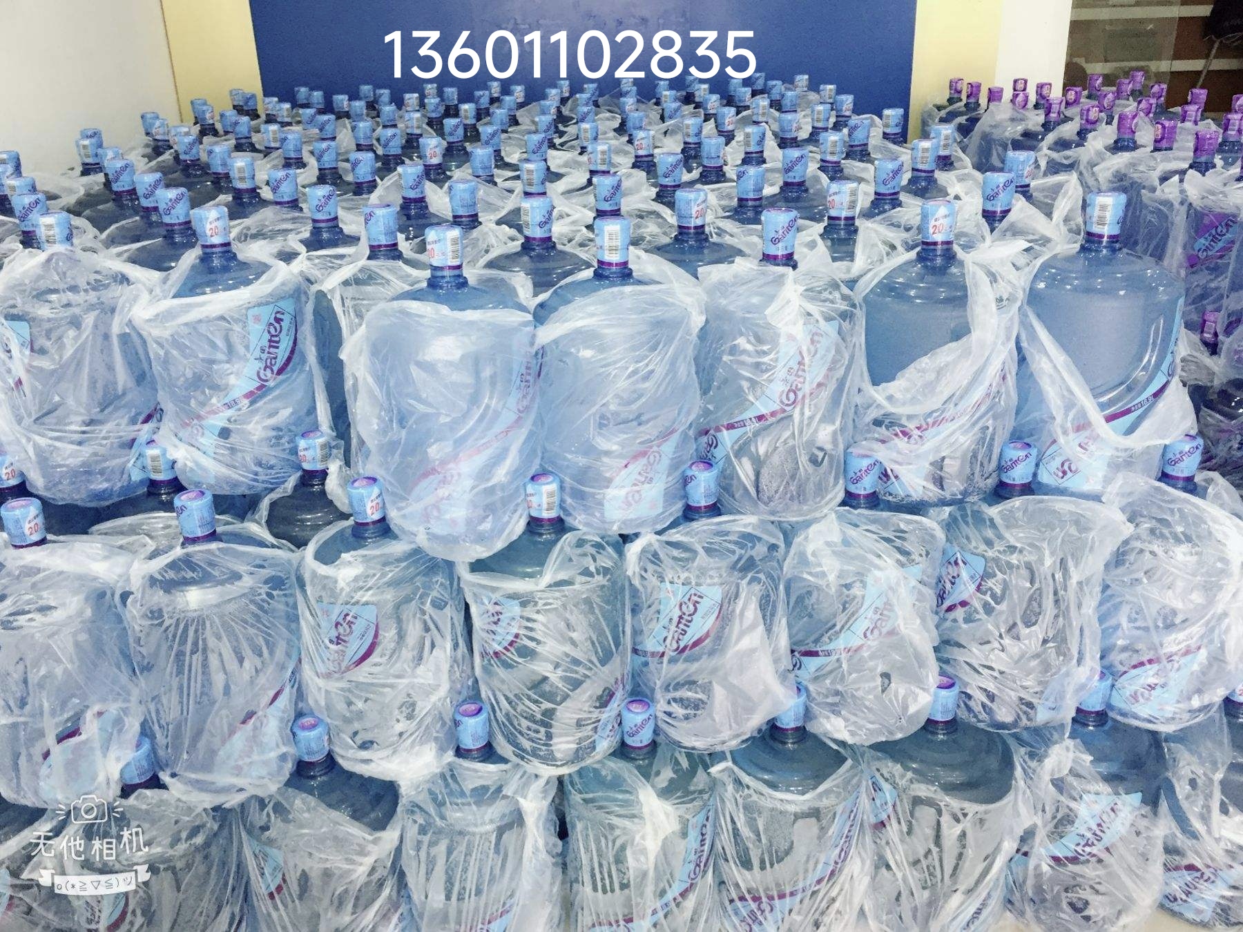 昌平–朱辛莊景田桶裝水送水店 -桶裝水站